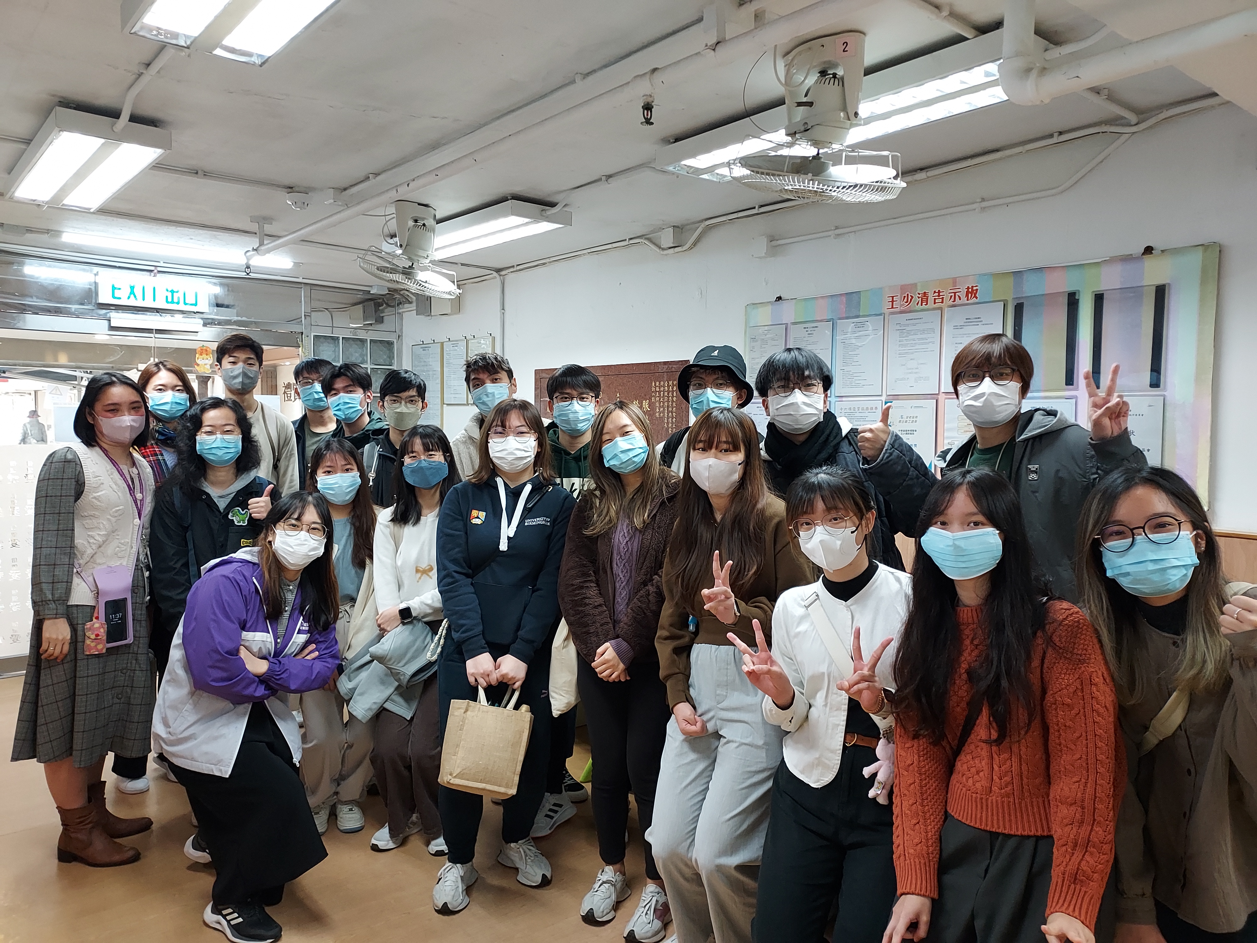 中大社工學生參觀