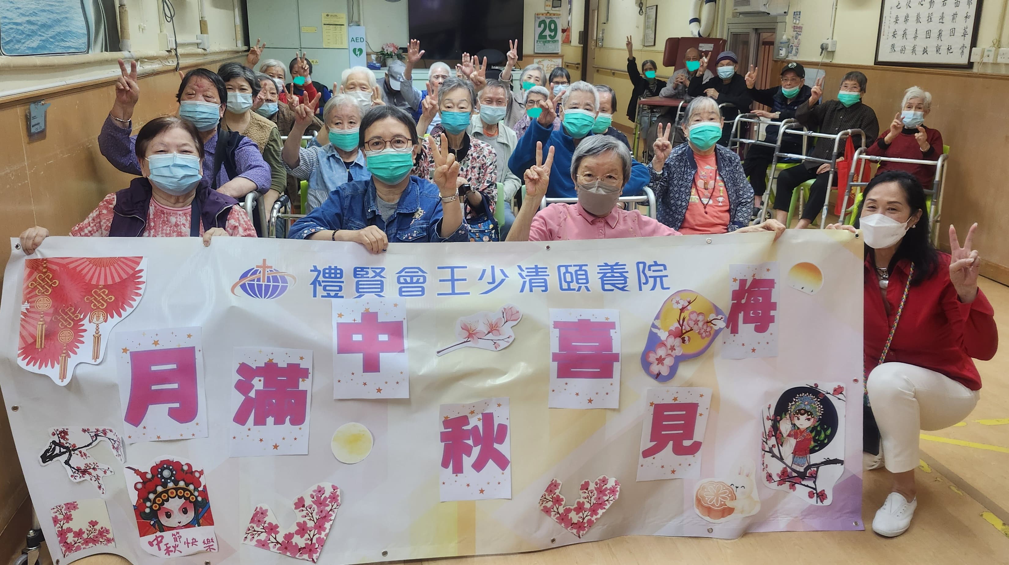 2025年月滿中秋喜見梅