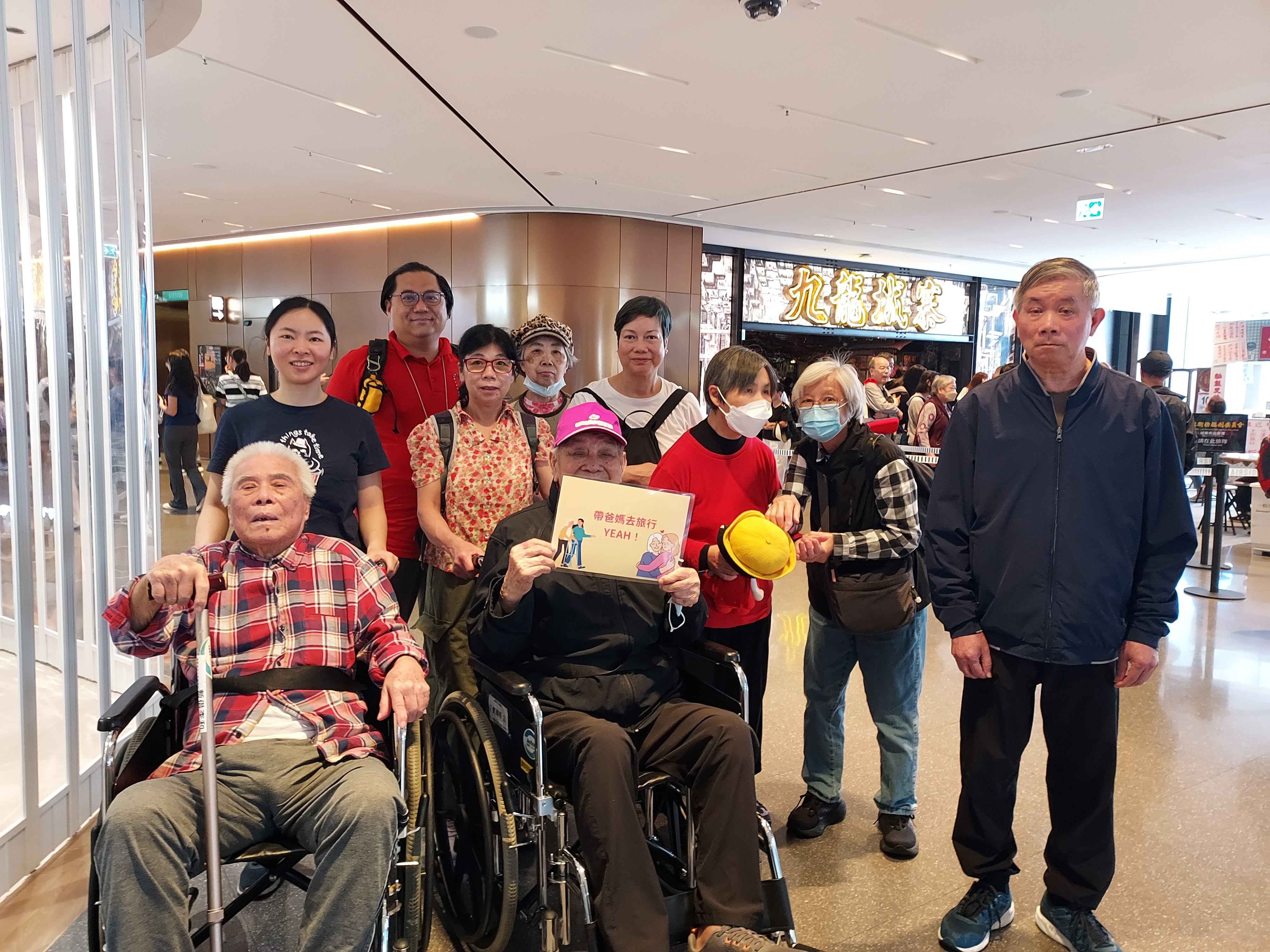 2025年4月--AIRSIDE親子放空之旅