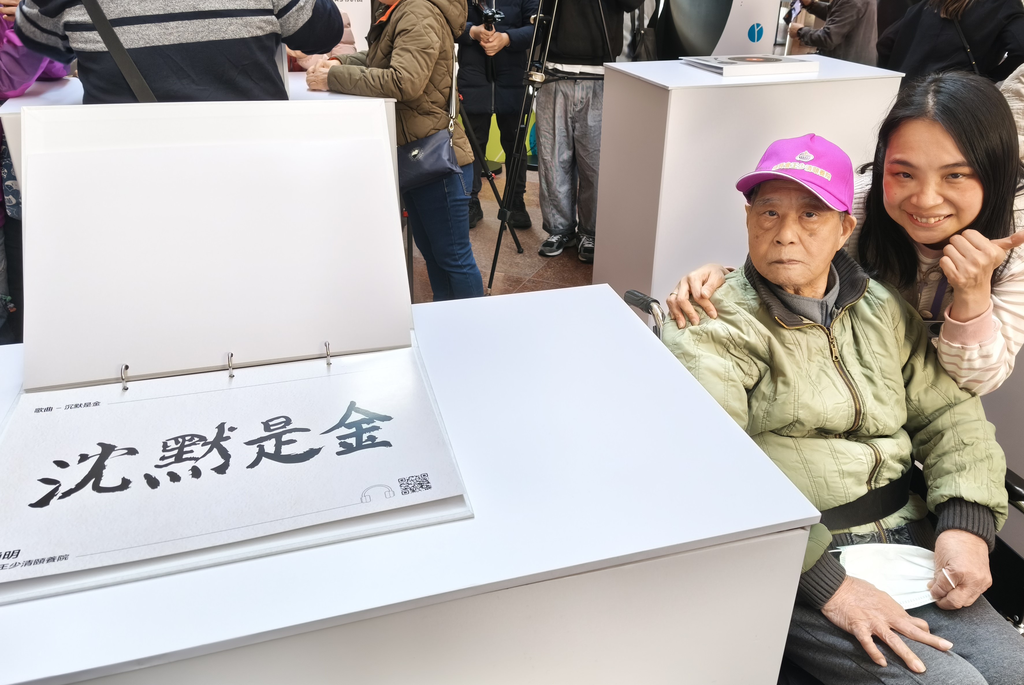 『憑着愛我信有出路』廣東歌書法展」